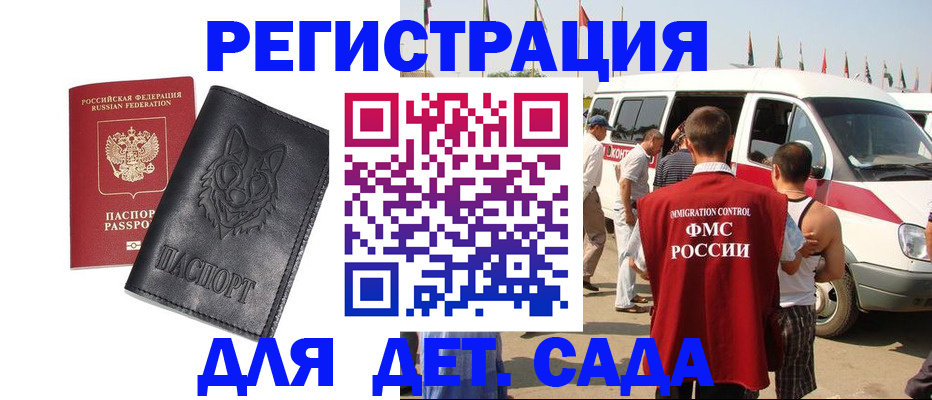 прописка для кредита в Сахалинской области
