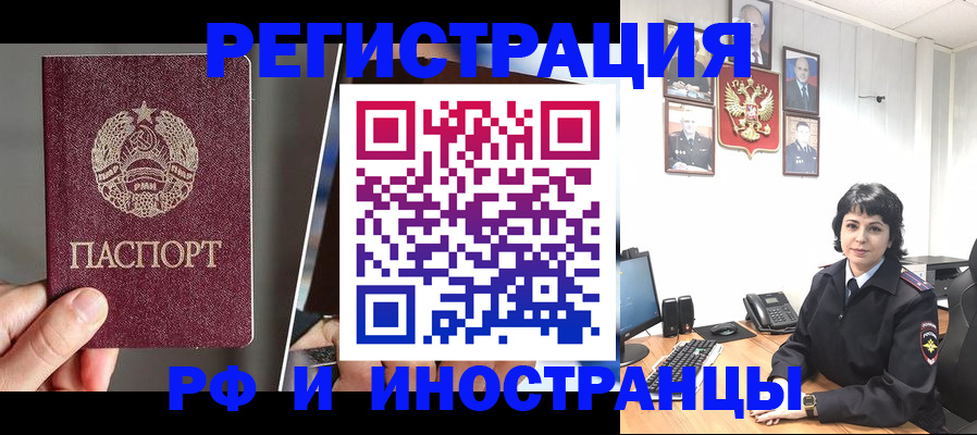 пропишу в квартире в Сахалинской области