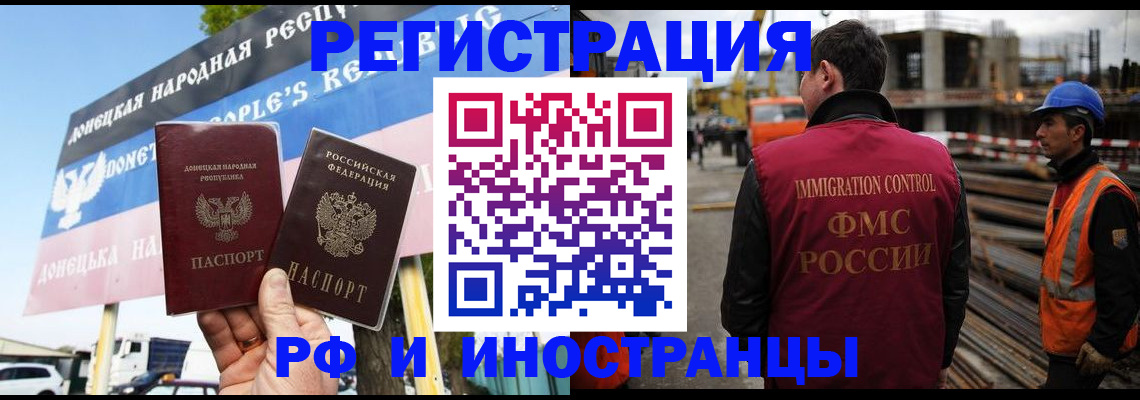 где прописаться в Сахалинской области