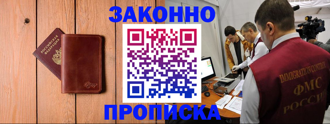 регистрация для дет. сада в Сахалинской области